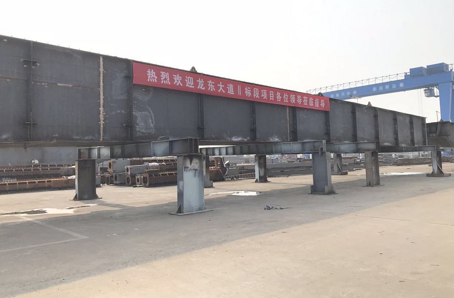 龙东大道二标段钢结构首件工程顺利通过验收 4月-龙东大道二标段钢结构首件工程顺利通过验收——王瀛东-1