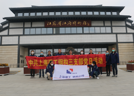 公司第三党支部开展“不忘初心, 重温入党誓词”主题党日活动